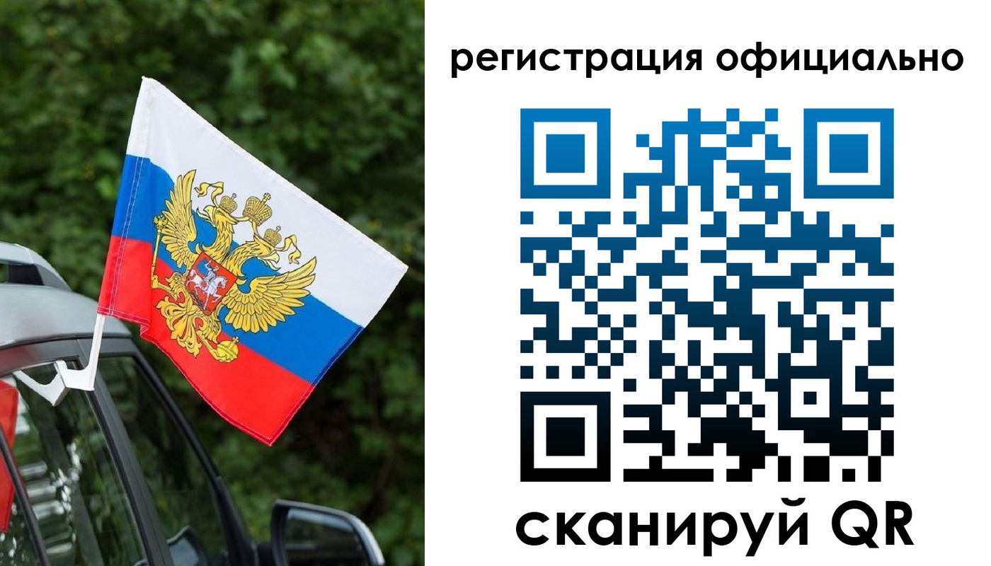 временная регистрация надежно в Дагестанских Огнях