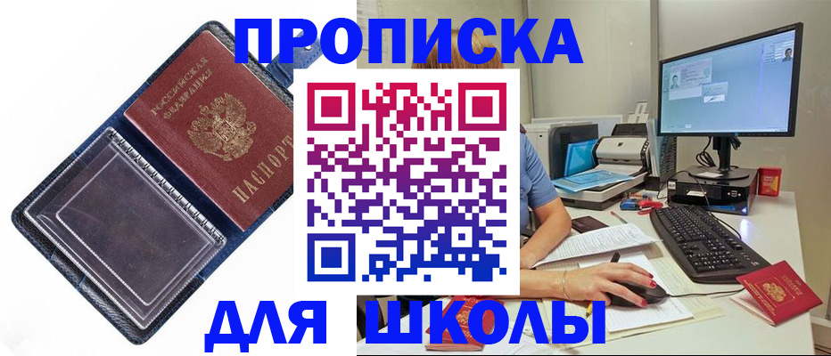 пропишу в квартире в Дагестанских Огнях