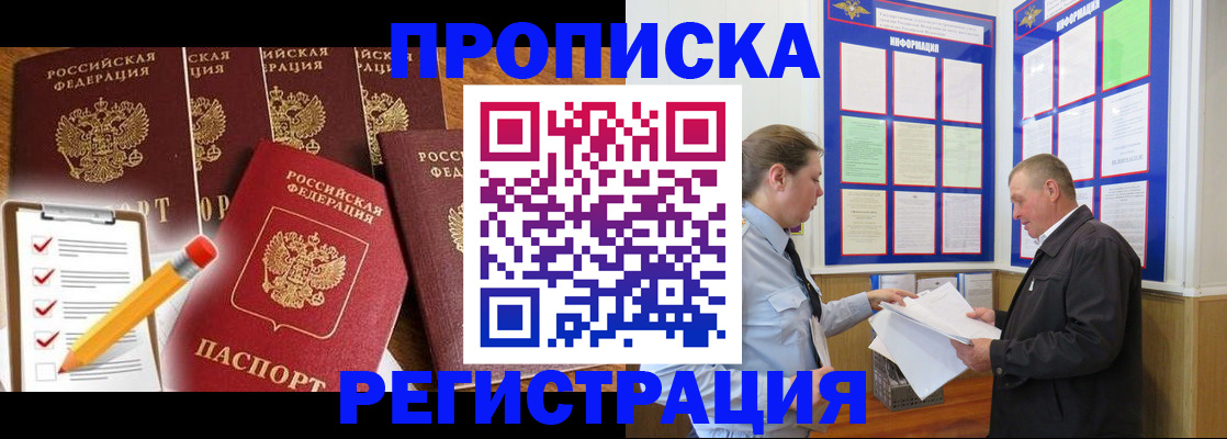 где прописаться в Дагестанских Огнях